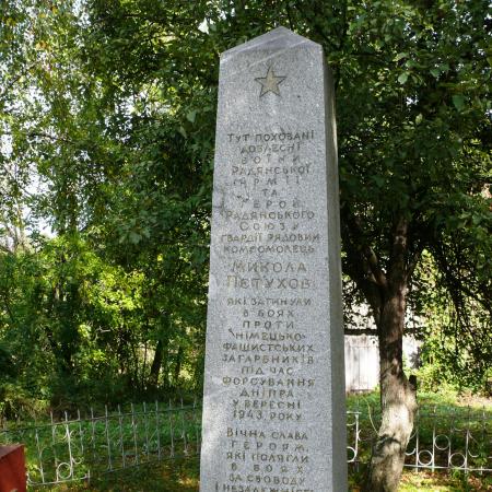 Братская могила и памятник односельчанам в центре села