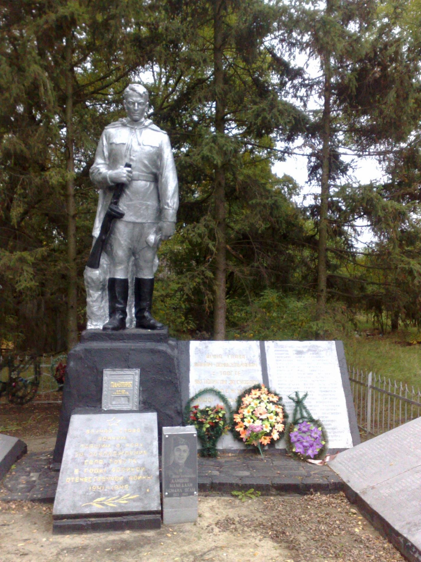 Братская могила на х. Толстое Радомышльского района