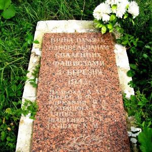 Братская могила мирных жителей в с. Великая Загоровка Борзнянского района