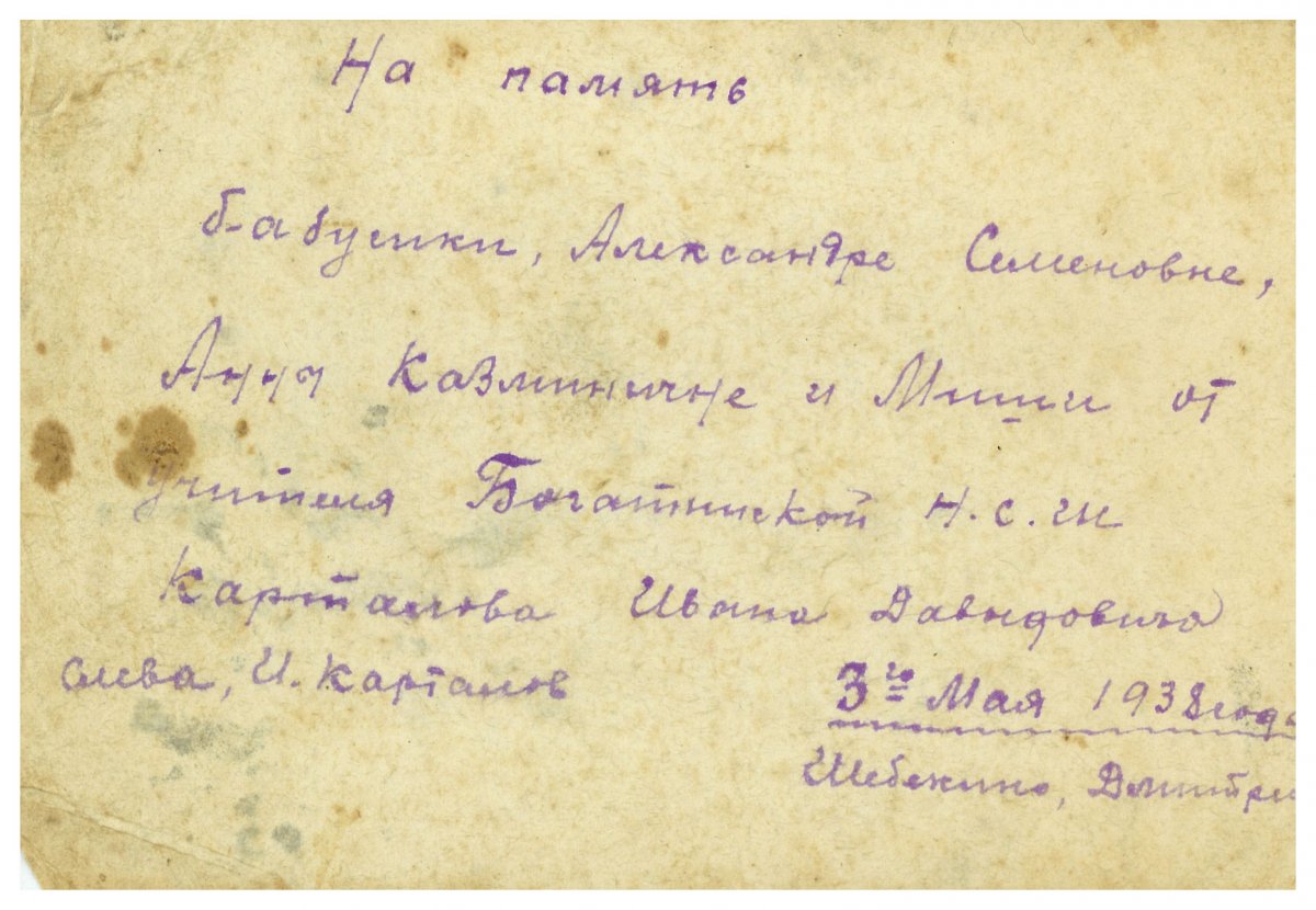 Карталов Иван Давыдович