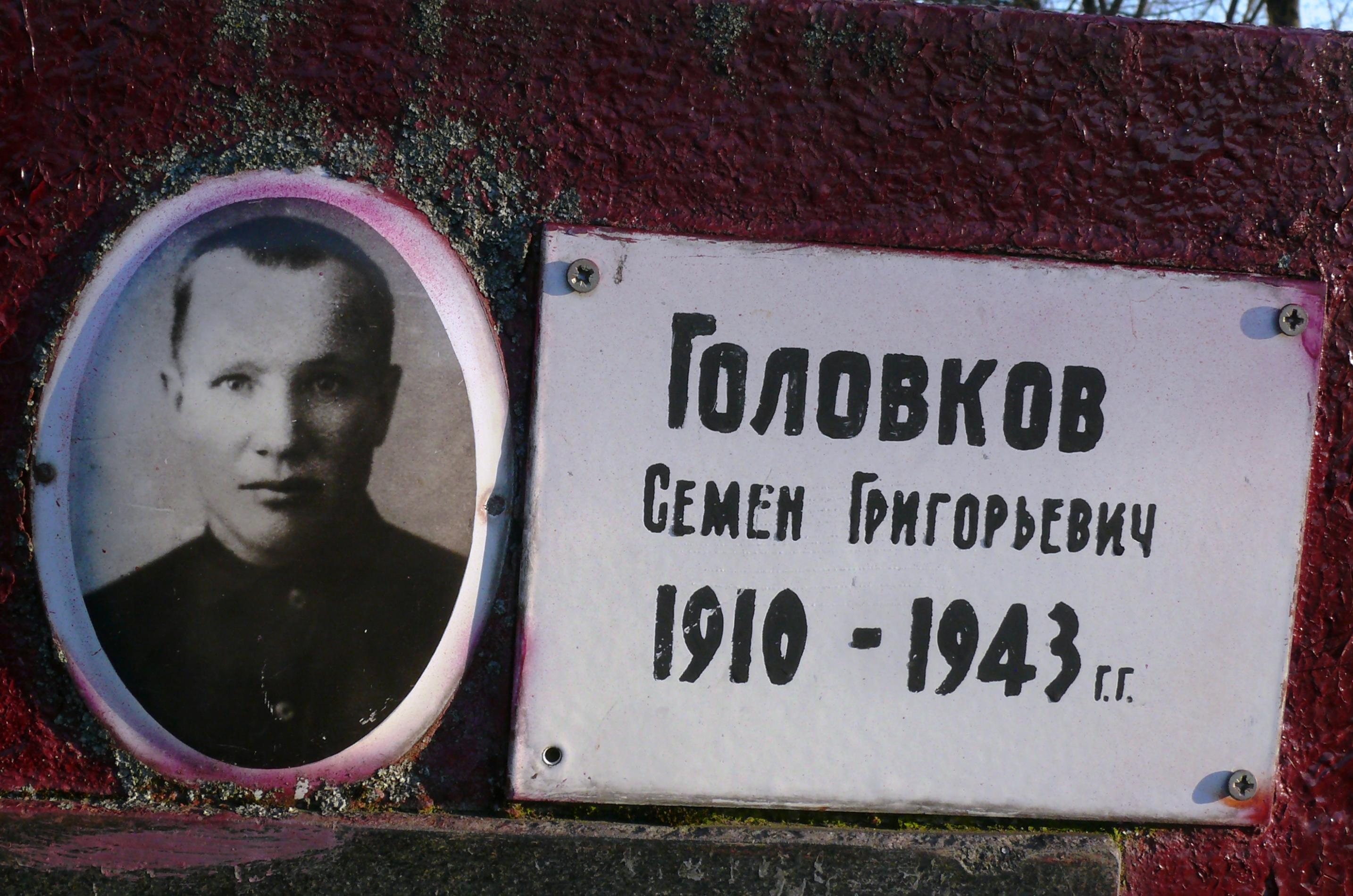 Братская могила в с. Глебовка Вышгородского района
