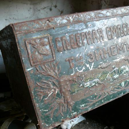 Дореволюционная коробка от печенья фабрики "Эйнемъ"