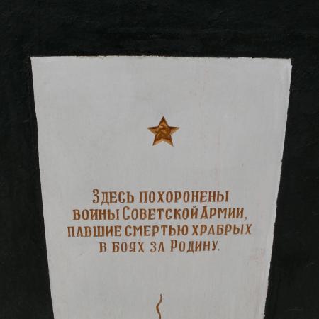 Братская могила в пгт. Дымер Вышгородского района