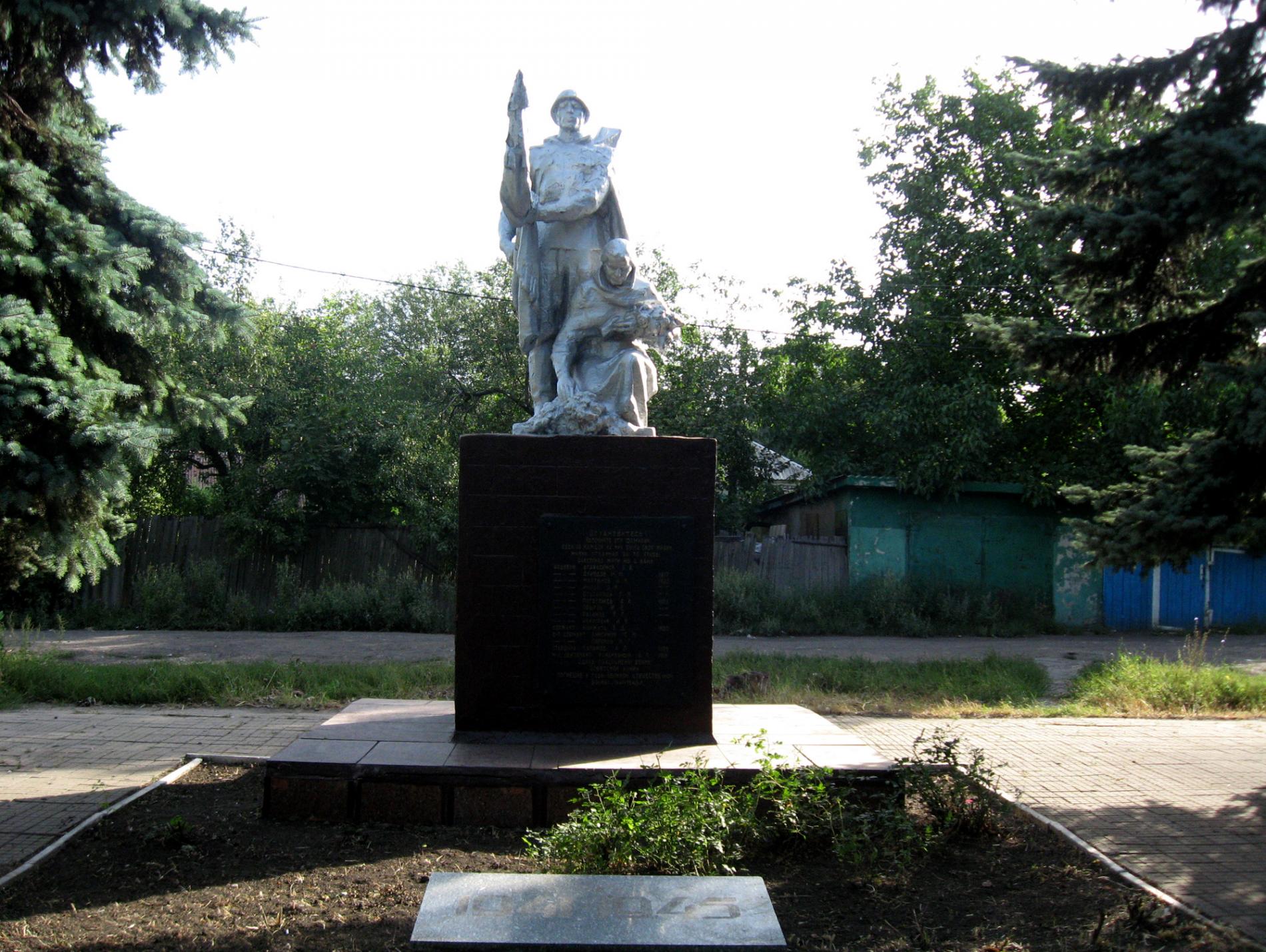 Братская могила в поселке Холодная Балка, г. Макеевка