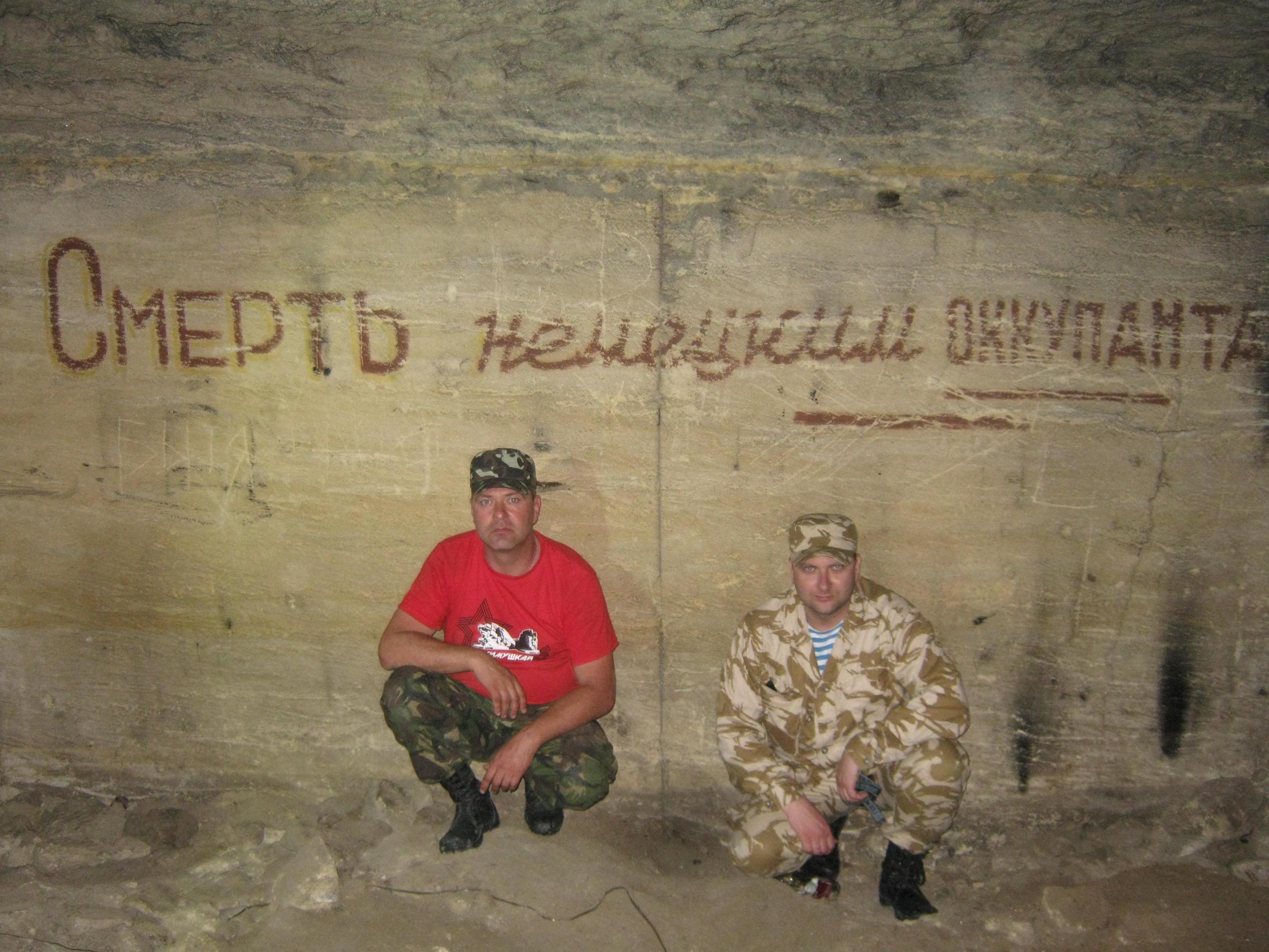 Военно-поисковая экспедиция вахта памяти «Аджимушкай 2014»