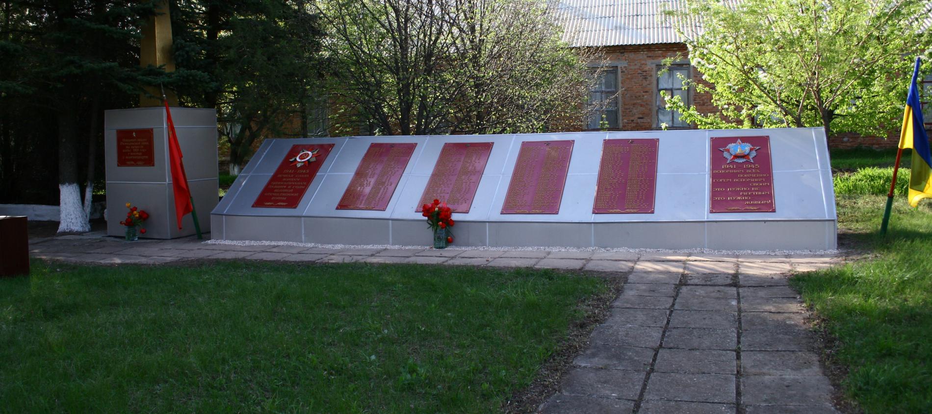 Братская могила на северной окраине с. Басань Пологовского района