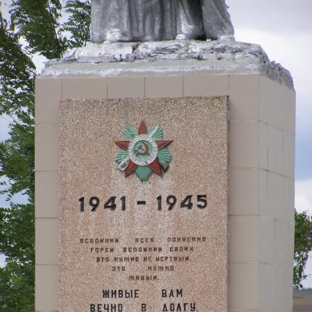 Братская могила в c. Кислечеватое Томаковского района