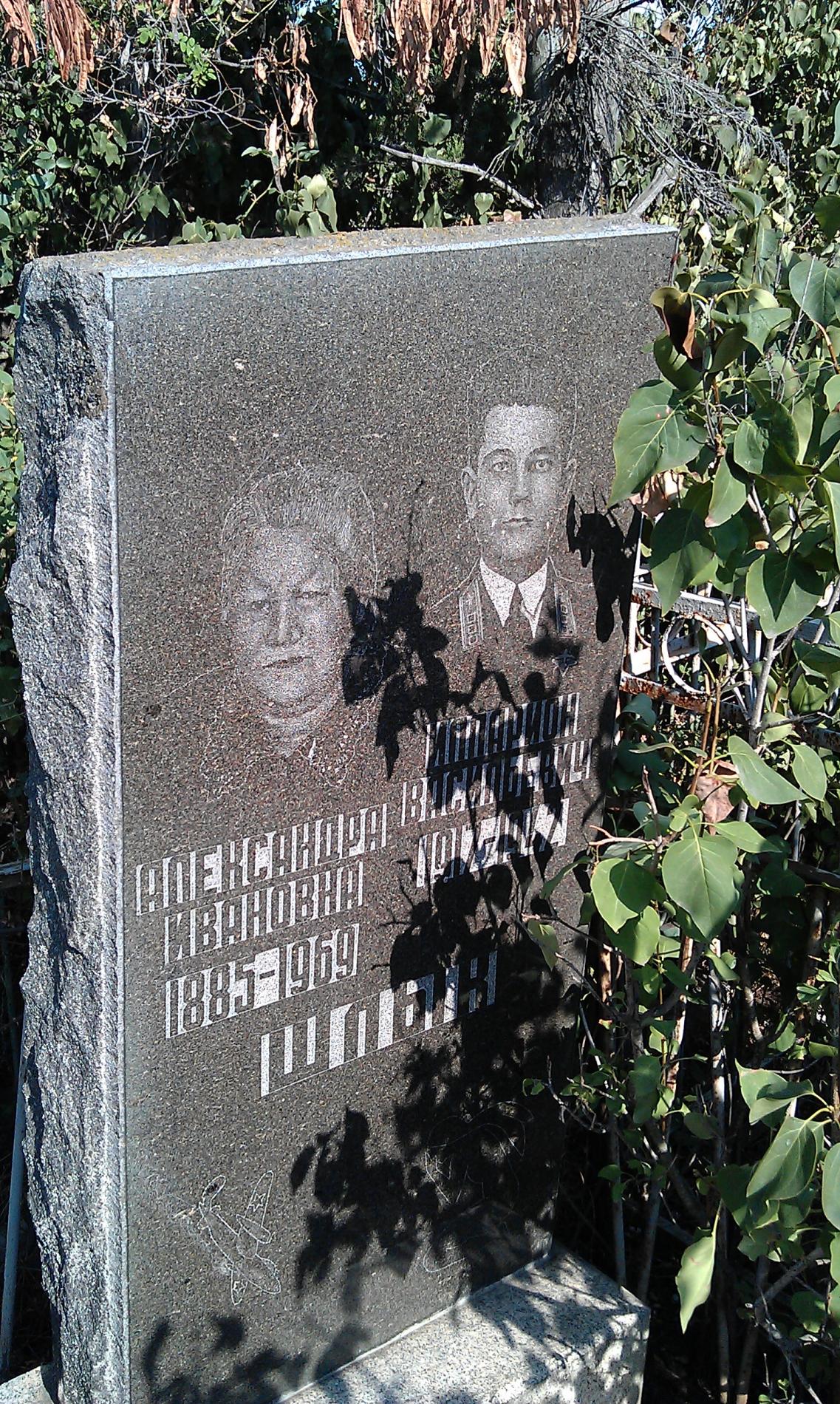  Братское кладбище защитников Севастополя 1941-1944 гг., ул. Пожарова, городское кладбище