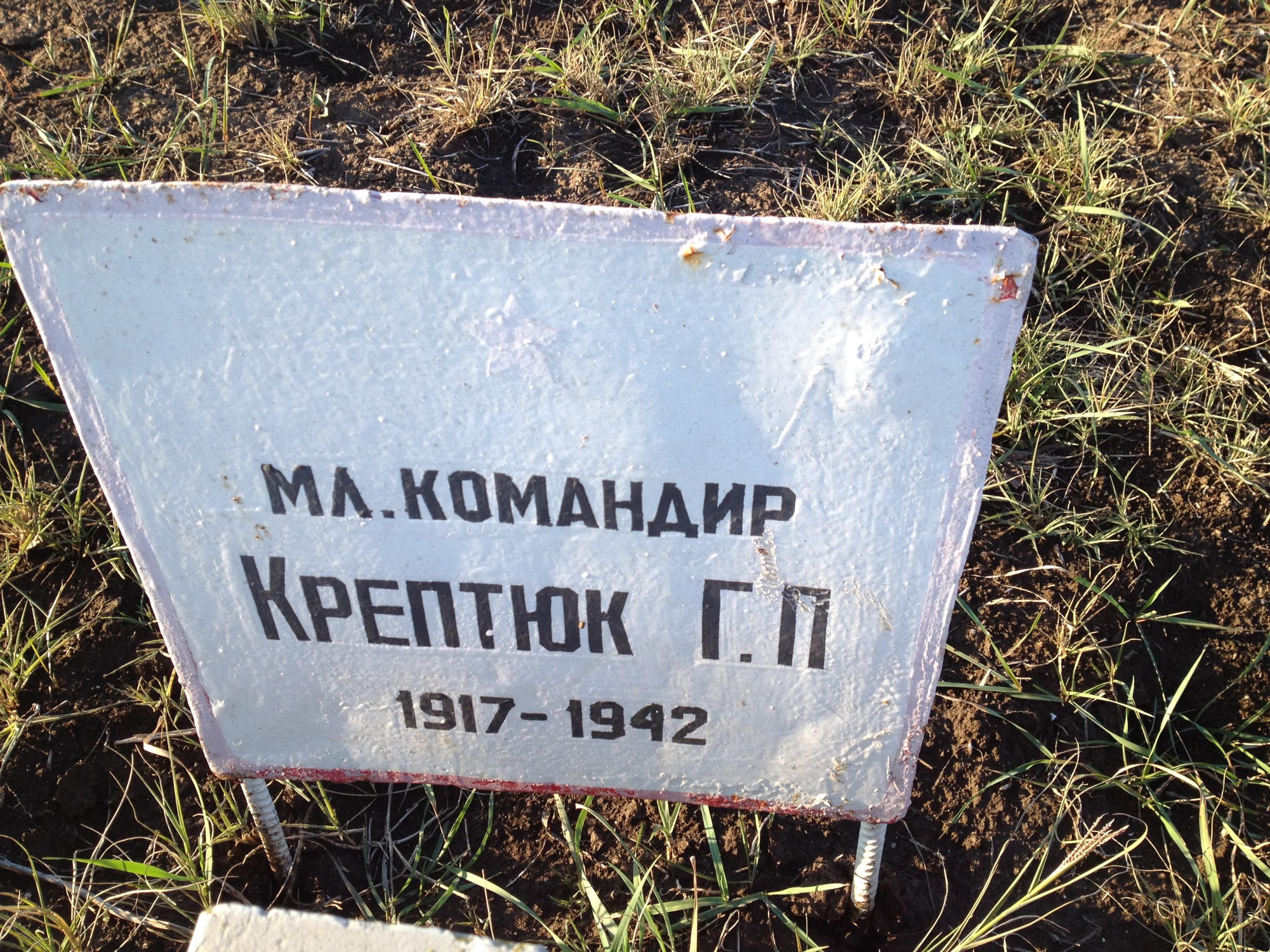 с. Фронтовое (Кой-Асан), братское воинское захоронение