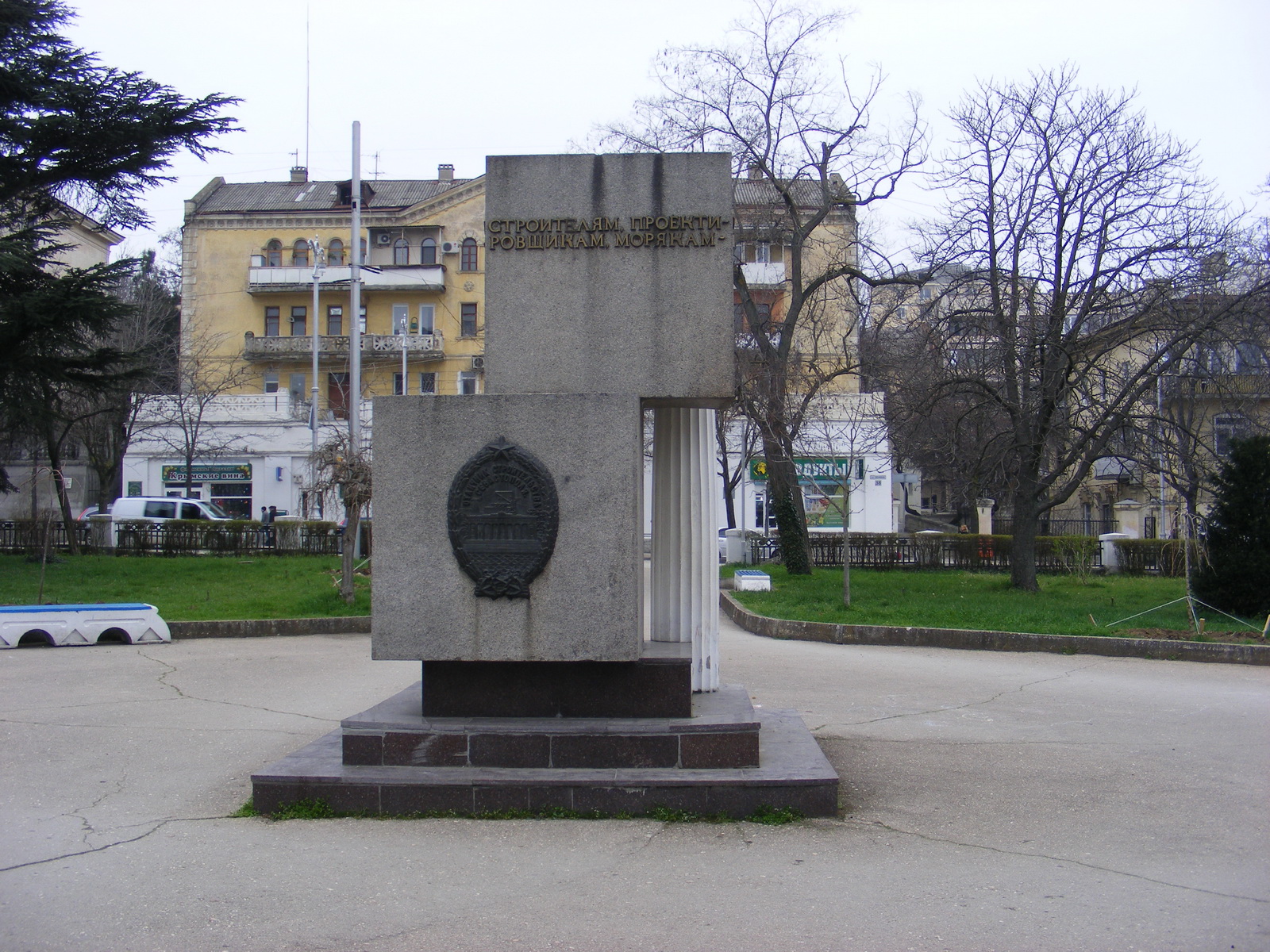Памятник восстановителям города