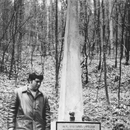 Памятник на месте гибели самолета Дуглас А-20 "Бостон" капитана Юрченко В.К.