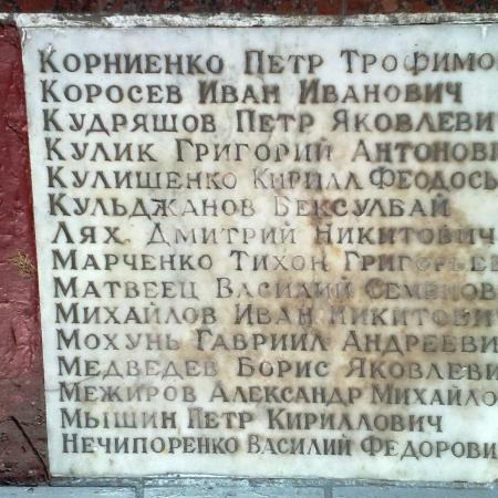 Братская могила в с. Каменные Потоки Кременчугского района