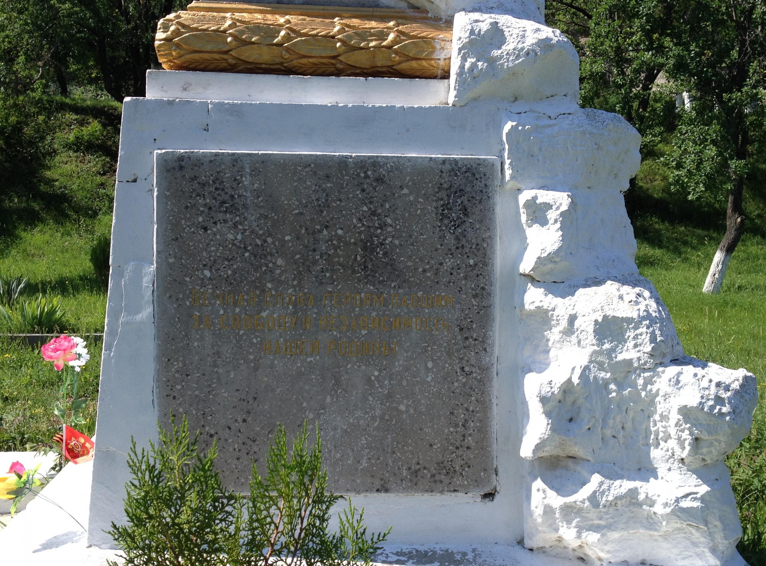 г. Бахчисарай, Ханский дворец-музей, братская могила жертв фашистского террора