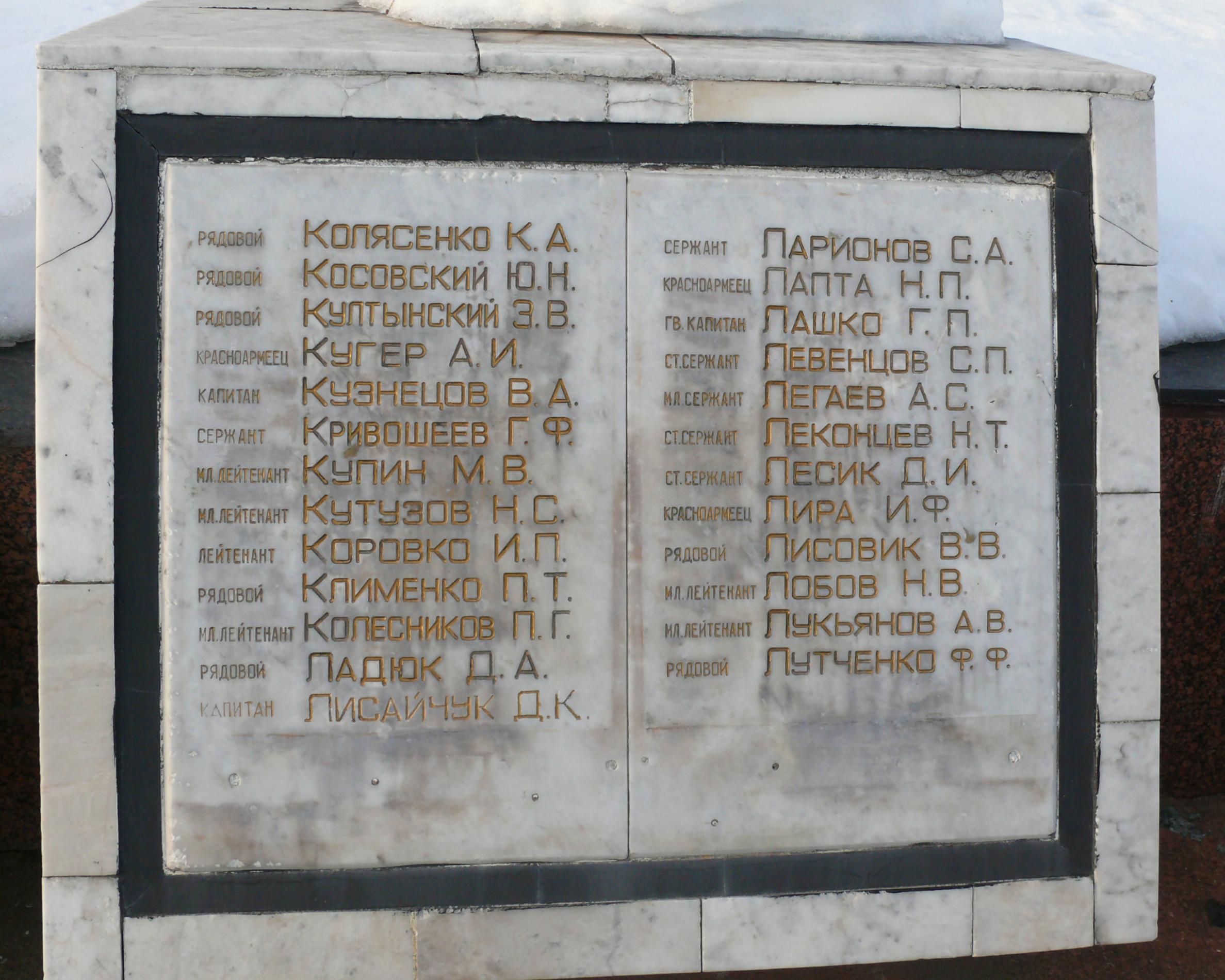 Братская могила на площади Героев в г. Коломыя Ивано-Франковской обл.