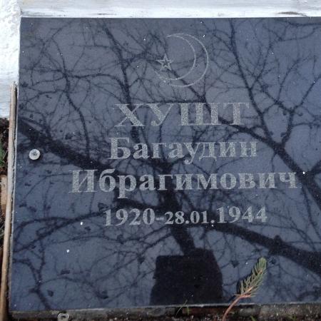 Городское воинское кладбище, г. Керчь
