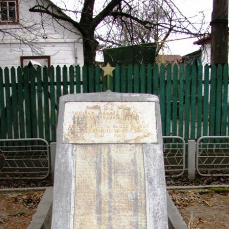 Братская могила в мкр Гречковка