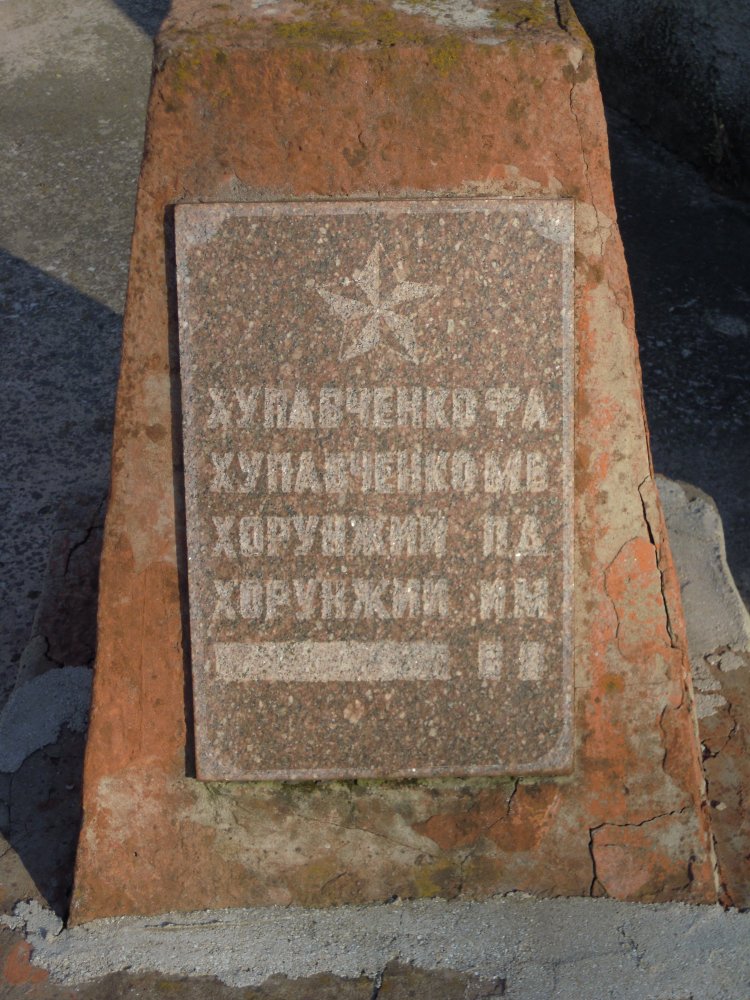 с. Золотая Балка