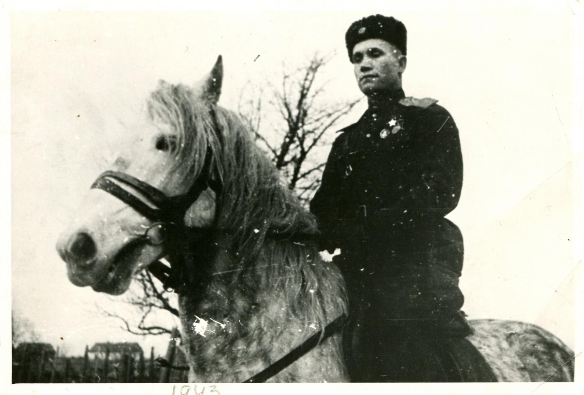 Наумов Михаил Иванович, командир кавалерийского партизанского соединения, 1943 г.