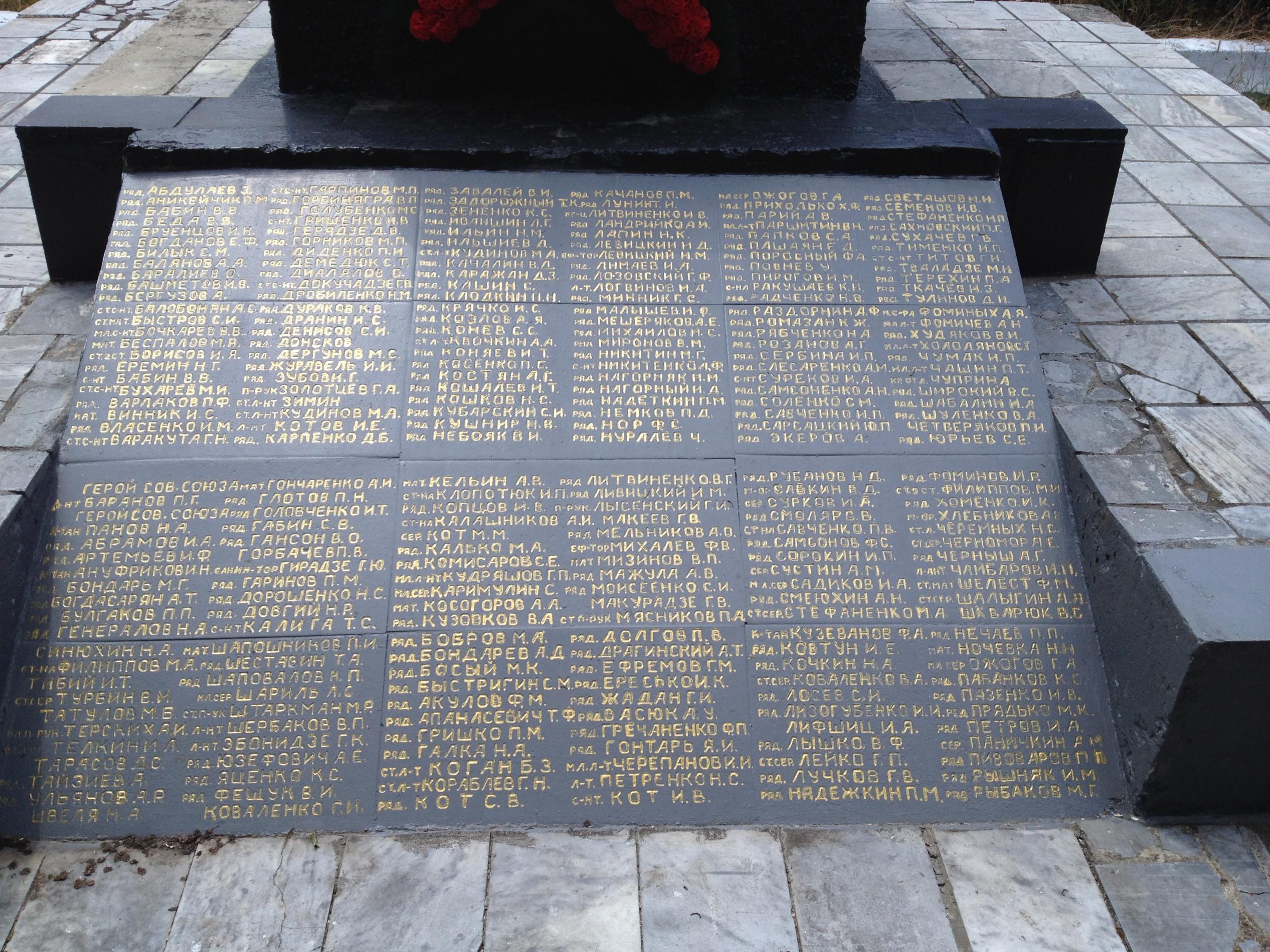 Братское воинское захоронение, Старое городское кладбище