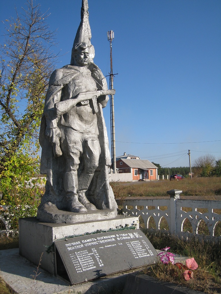 Братская могила в с. Брусовка Краснолиманского района