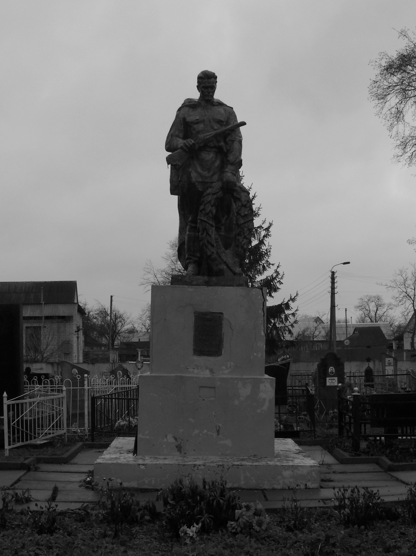 Братская могила на кладбище по ул. Ленина в г. Березань Киевской обл.