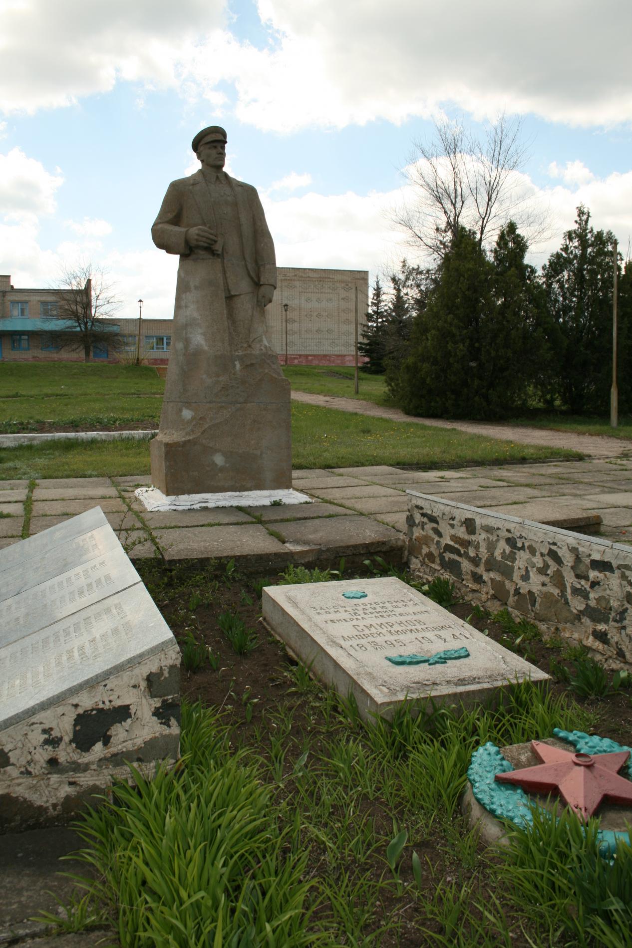 Могила генерала Смирнова А.К. в с. Смирново Куйбышевского района 