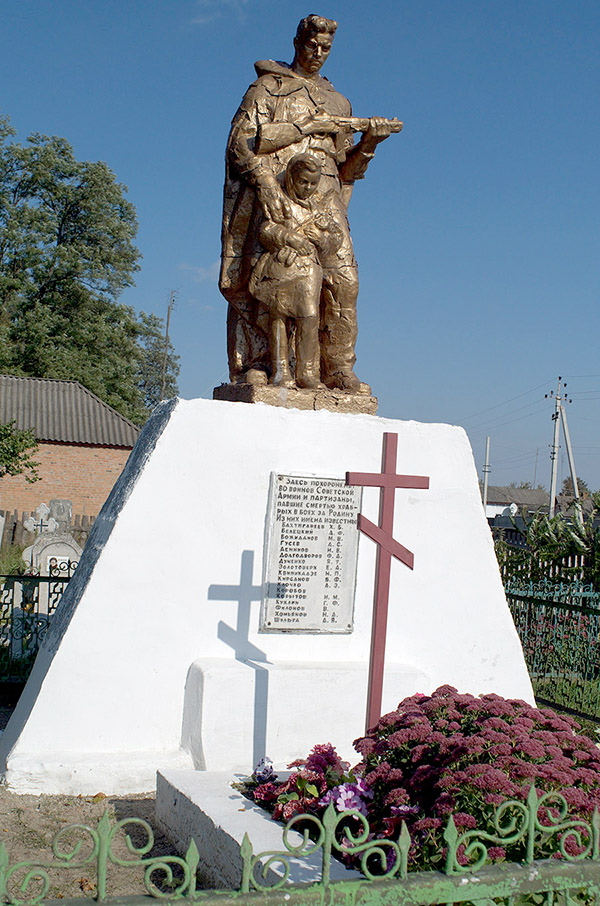 Братская могила на Троицком кладбище