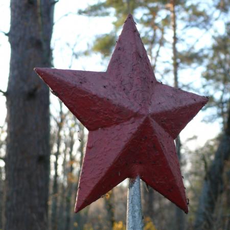 Красная звезда, безымянный обелиск и безмолвие Зоны...