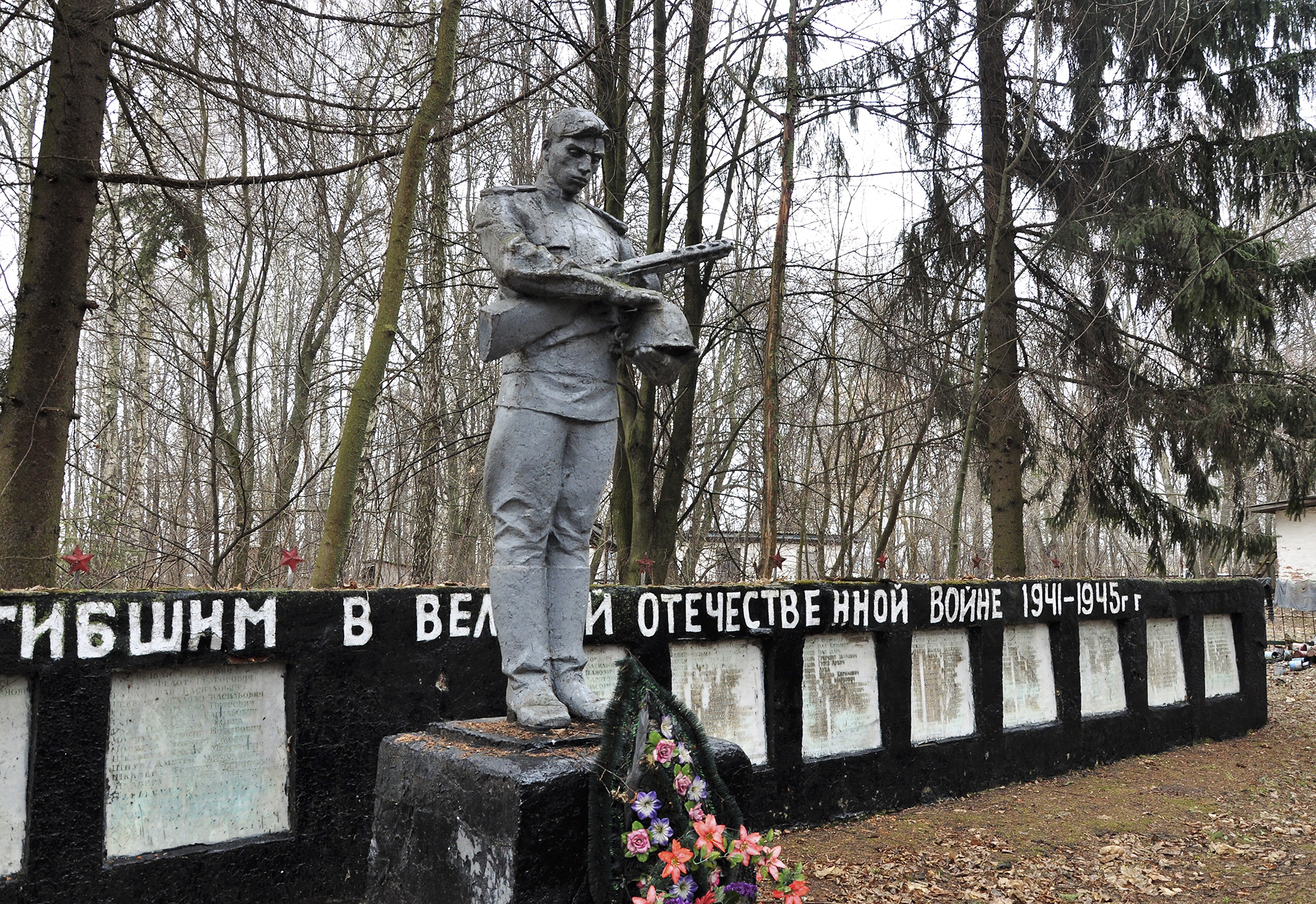 Братская могила в с. Матвеевка Корюковского района