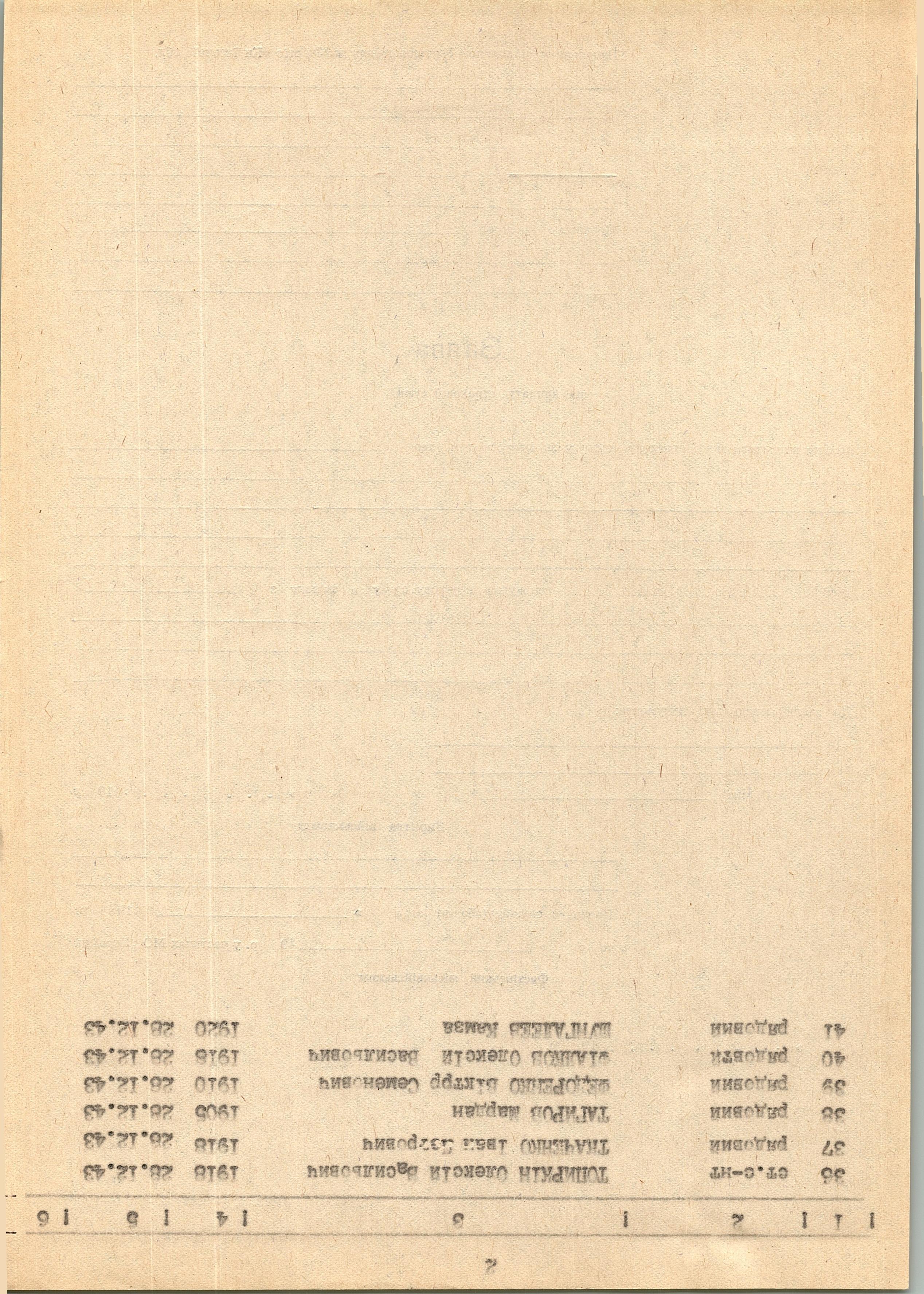 Братская могила в с. Сорочий Брод Фастовского района