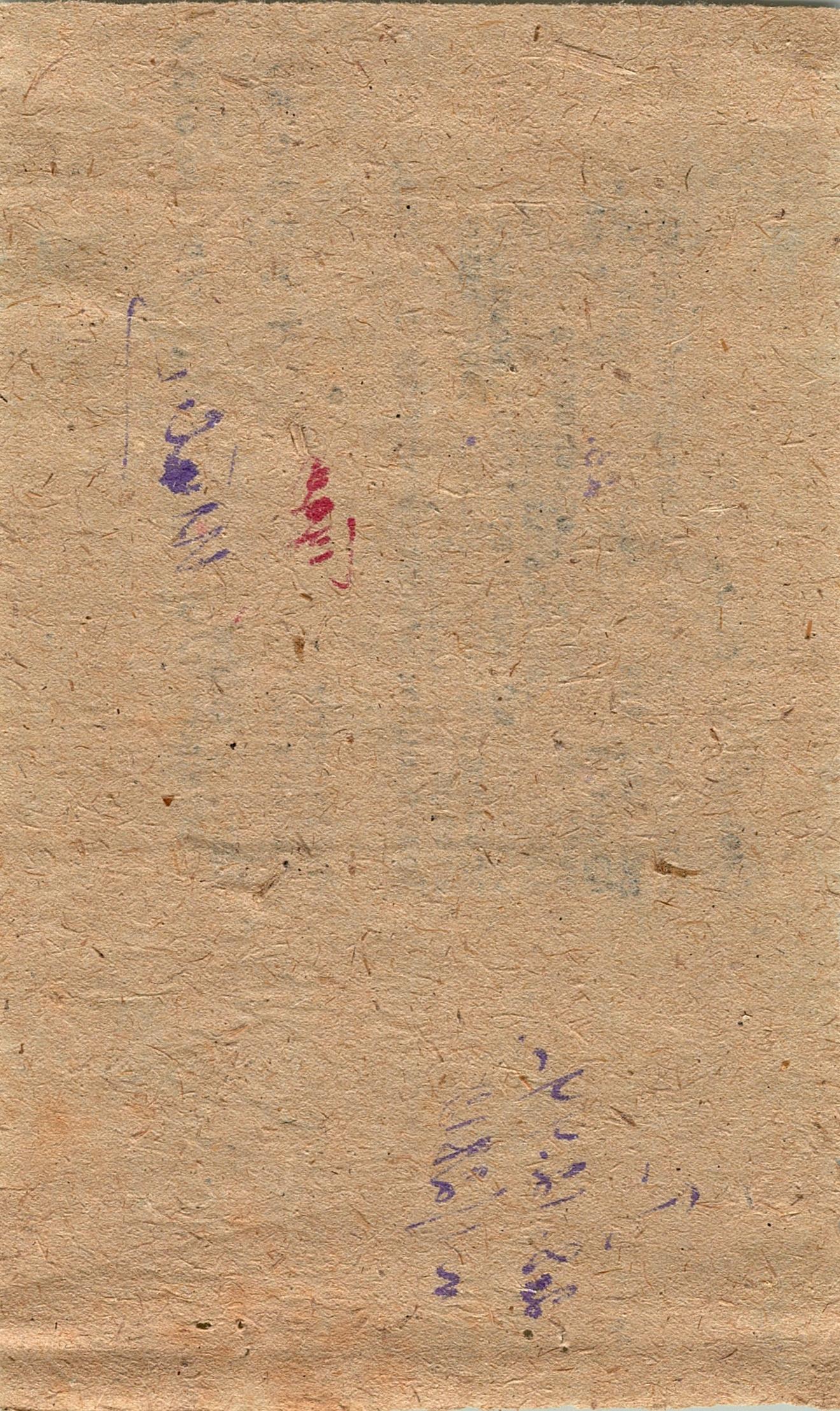 Братская могила в с. Соснова Долина Переяслав-Хмельницкого района