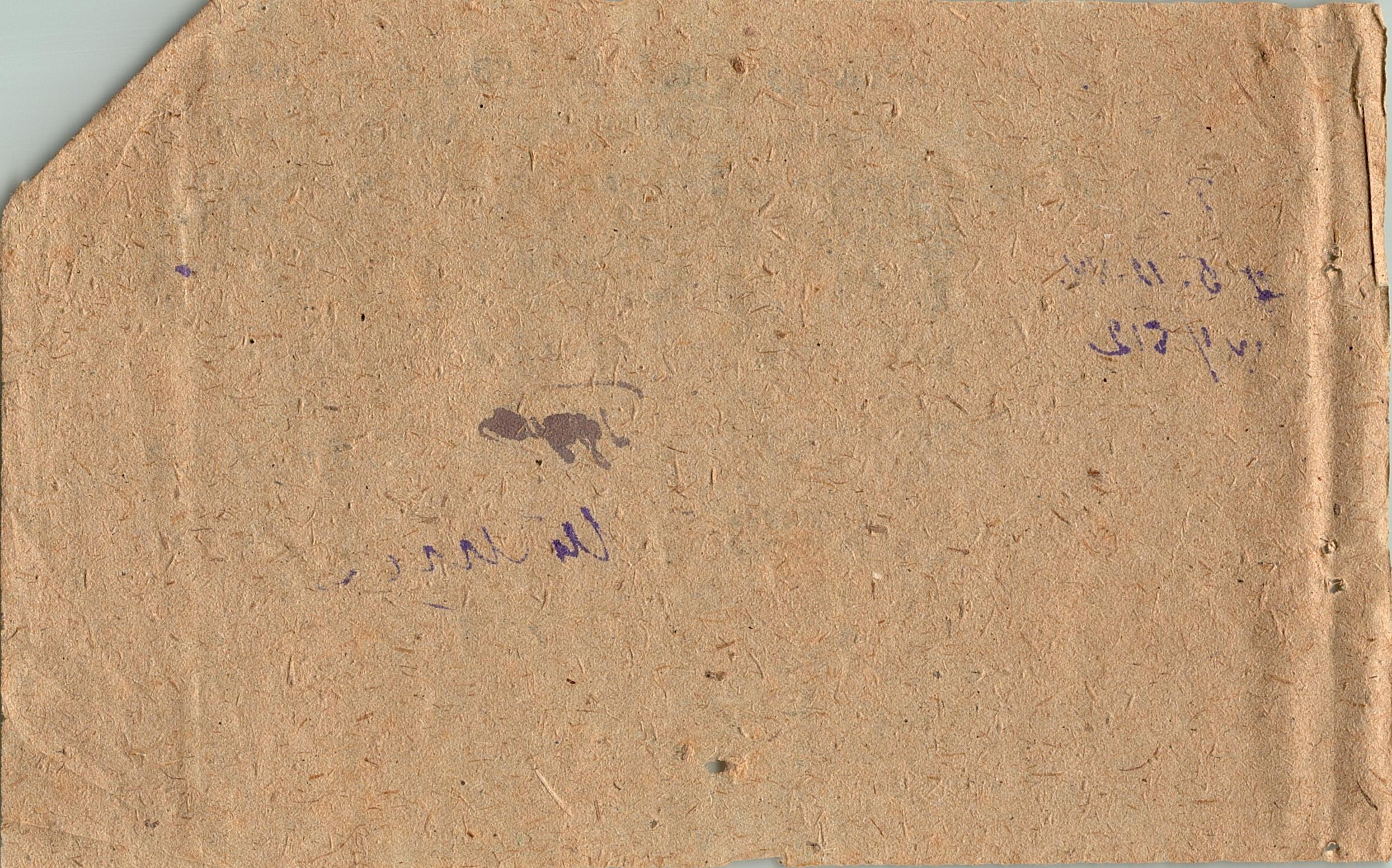 Братская могила в с. Шевченково Переяслав-Хмельницкого района