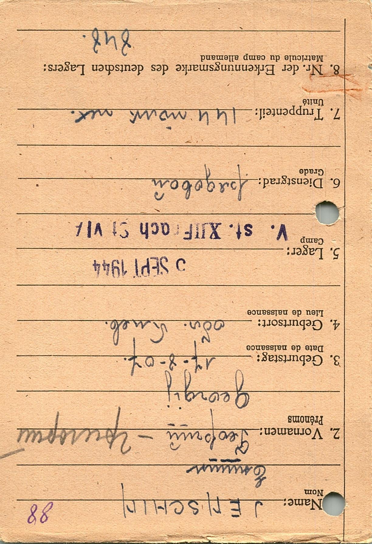 Еншин Григорий Терентьевич