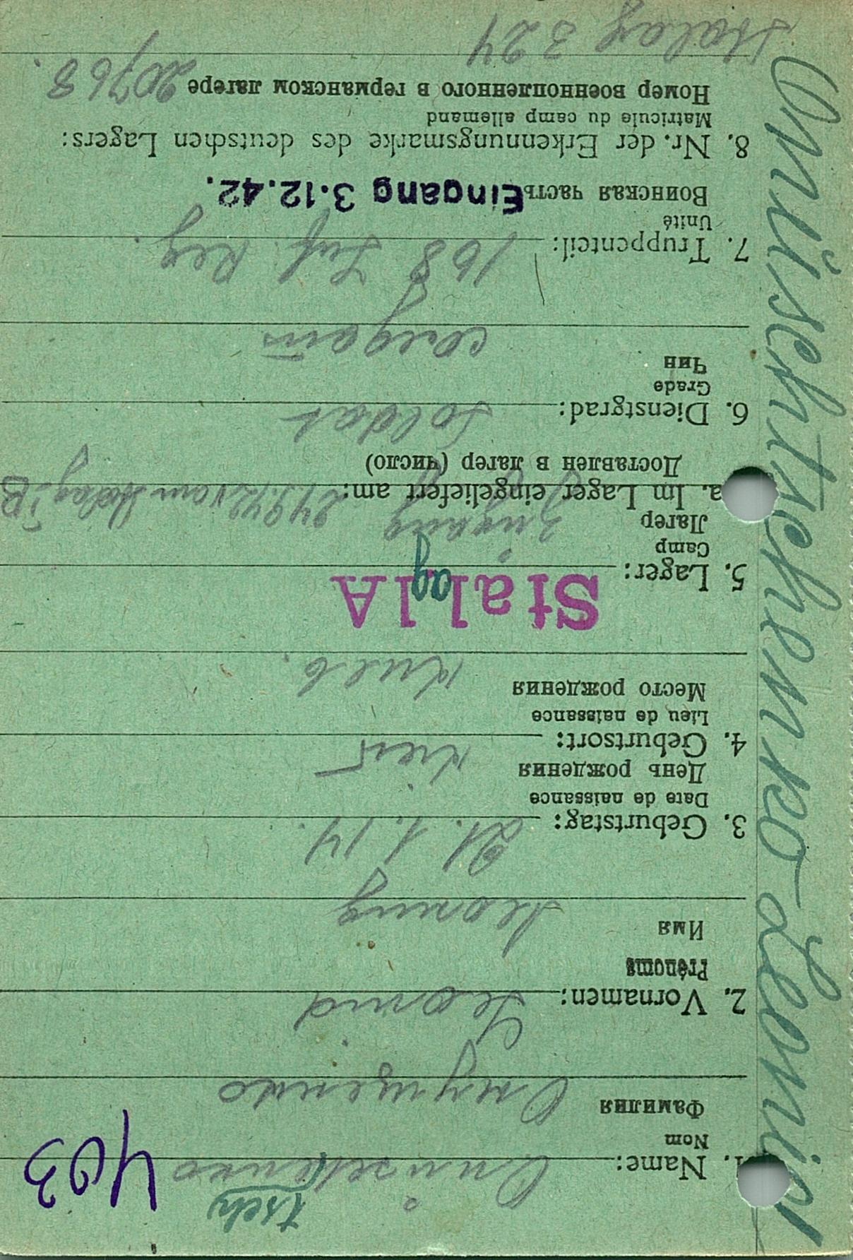 Онущенко Леонид Мхайлович