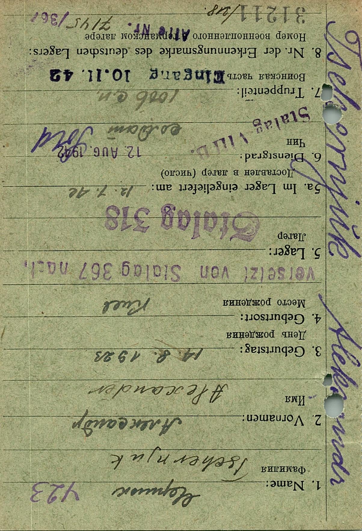 Чернюк Александр Макарович