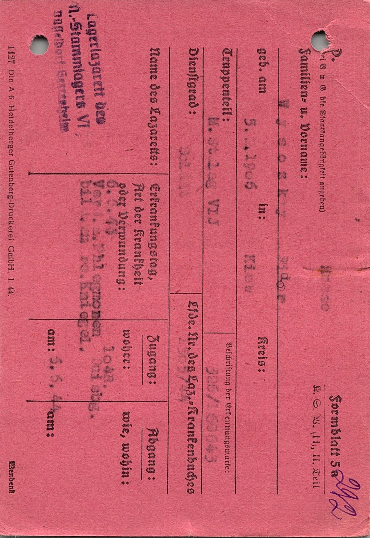 Высоцкий Федор Иванович