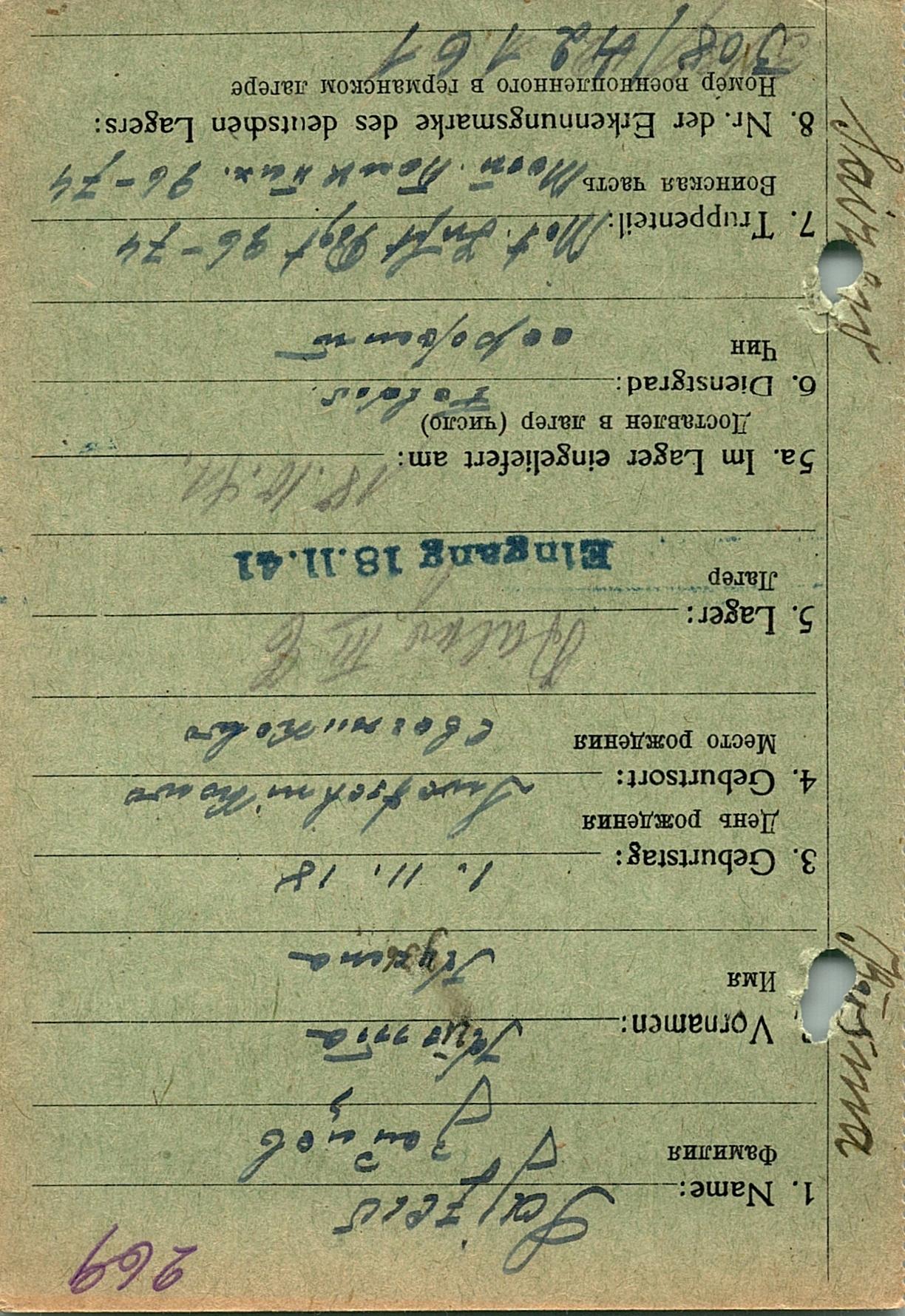 Зайцев Кузьма Арсентьевич