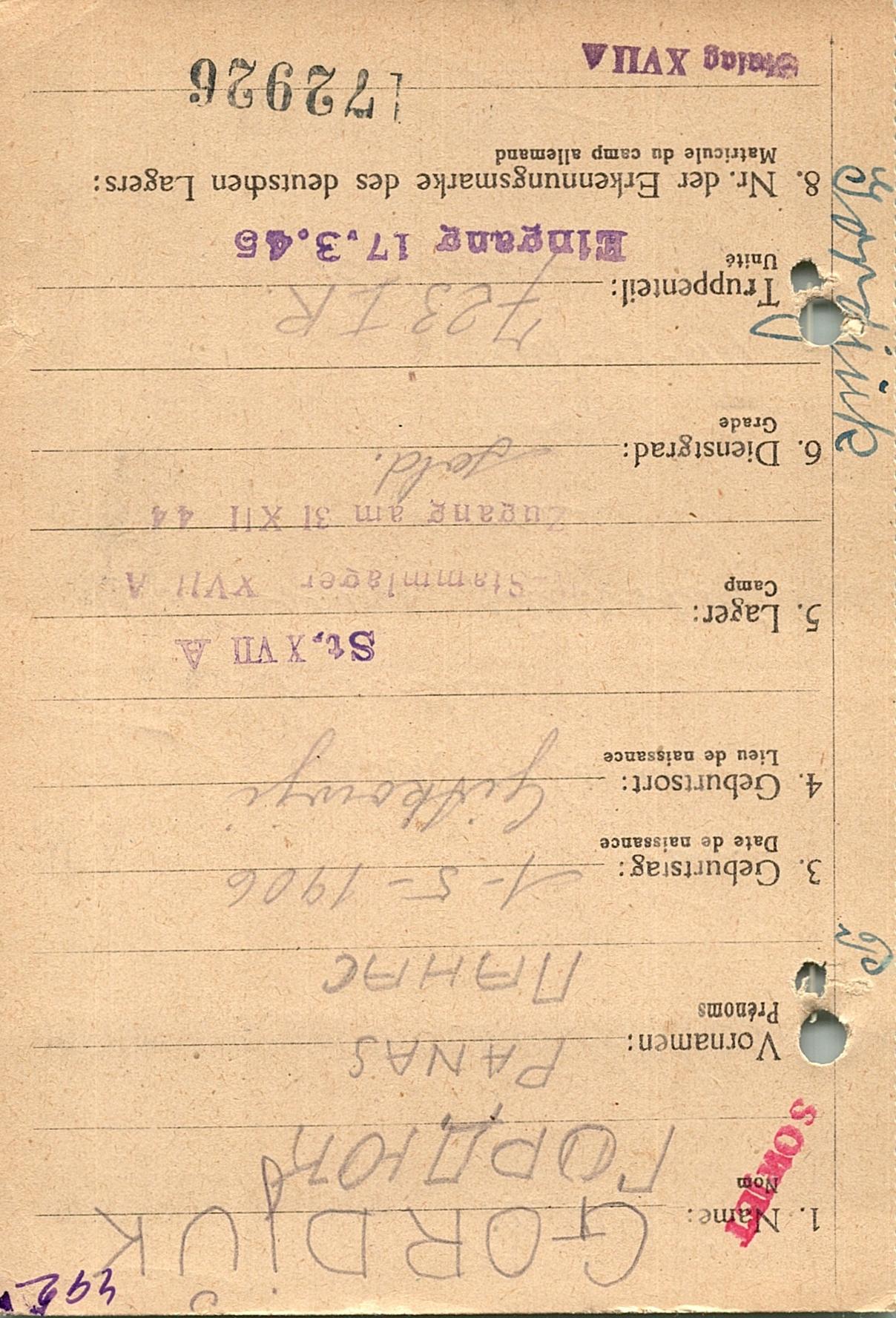 Гордюк Панас Гаврилович