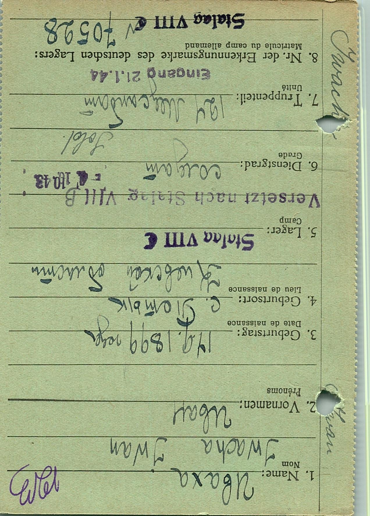 Иваха Иван Васильевич