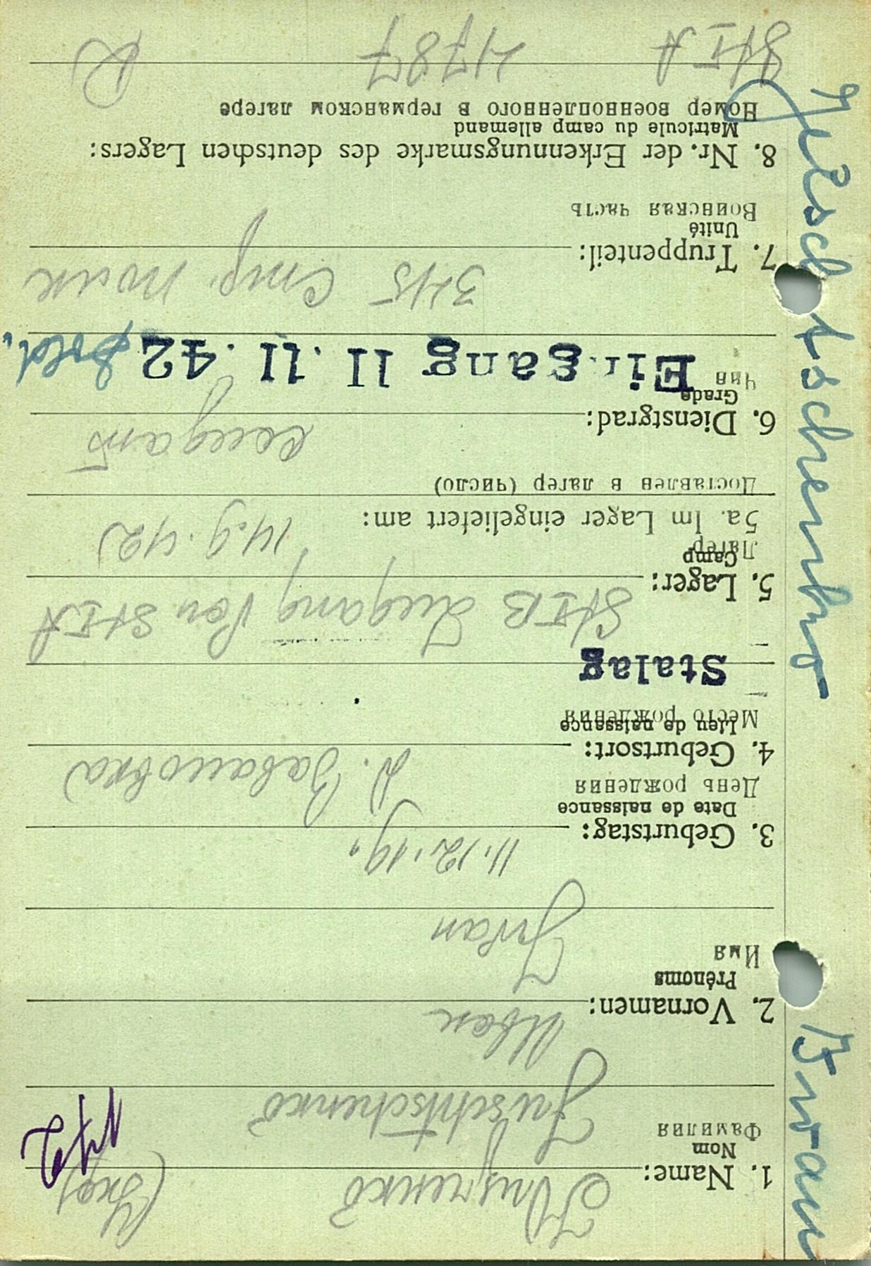 Ющенко Иван Яковлевич