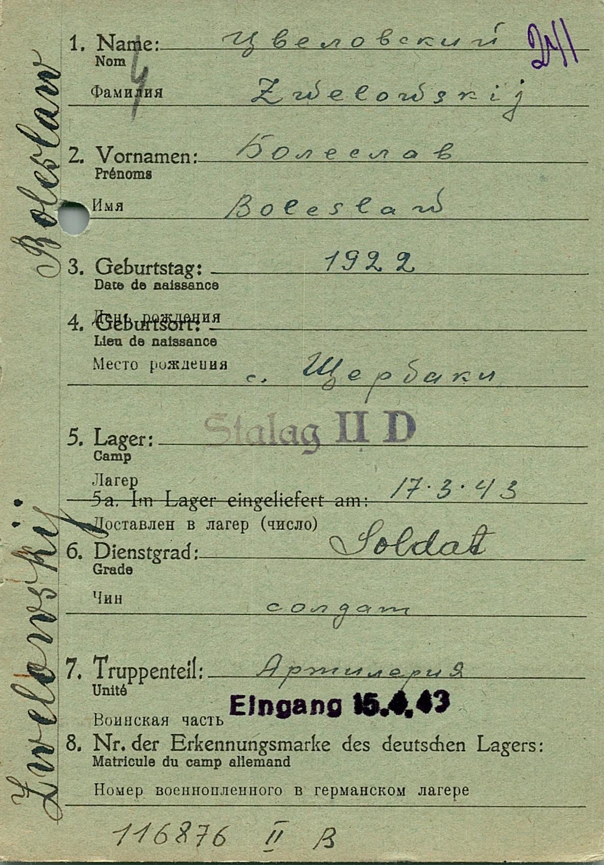 Цвеловский Болислав Тимофеевич