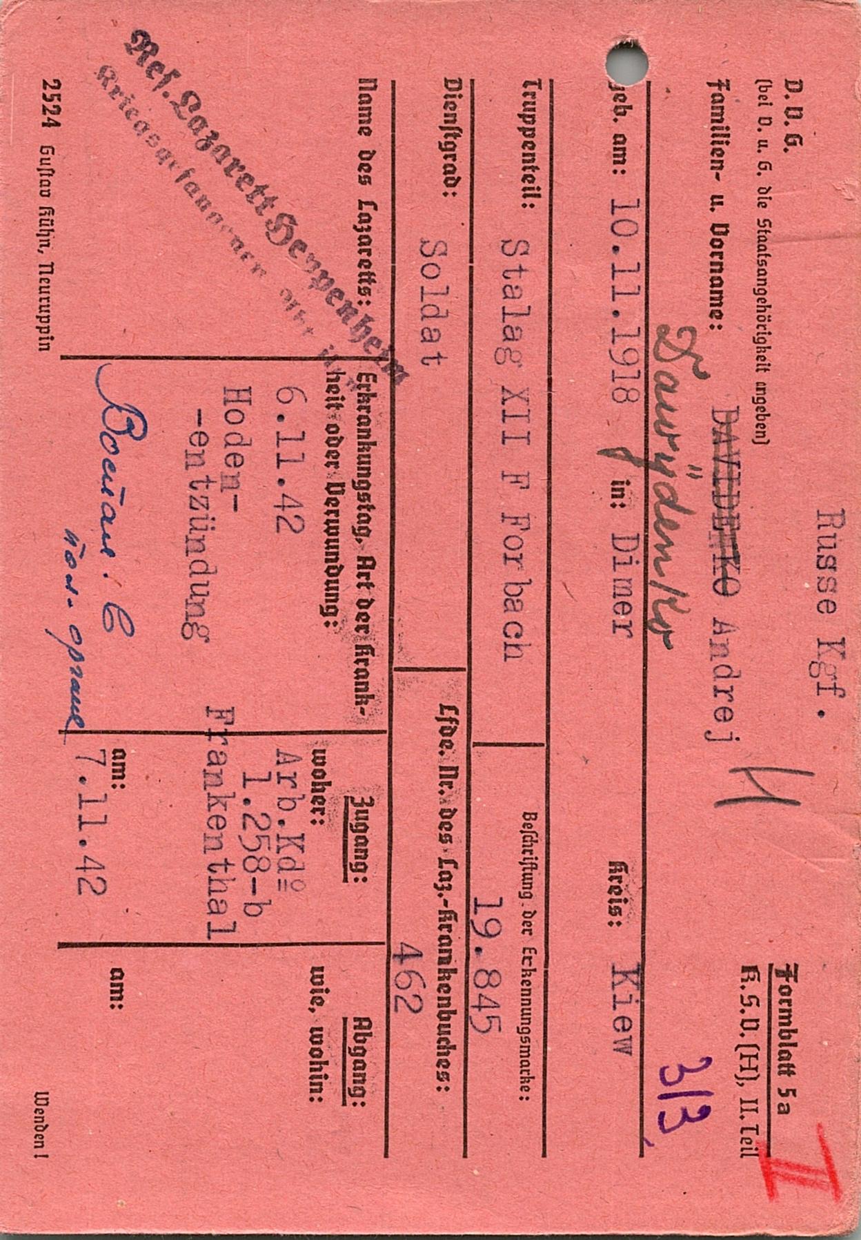 Давыденко Андрей Никифорович