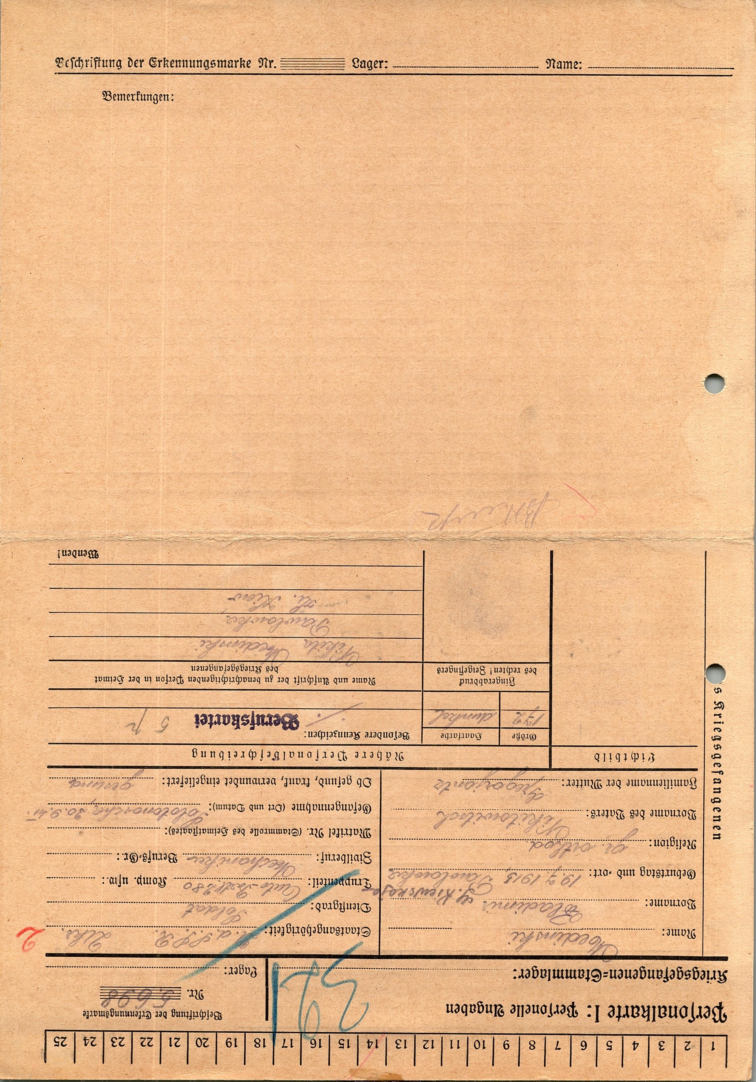 Мединский Владимир Никитович