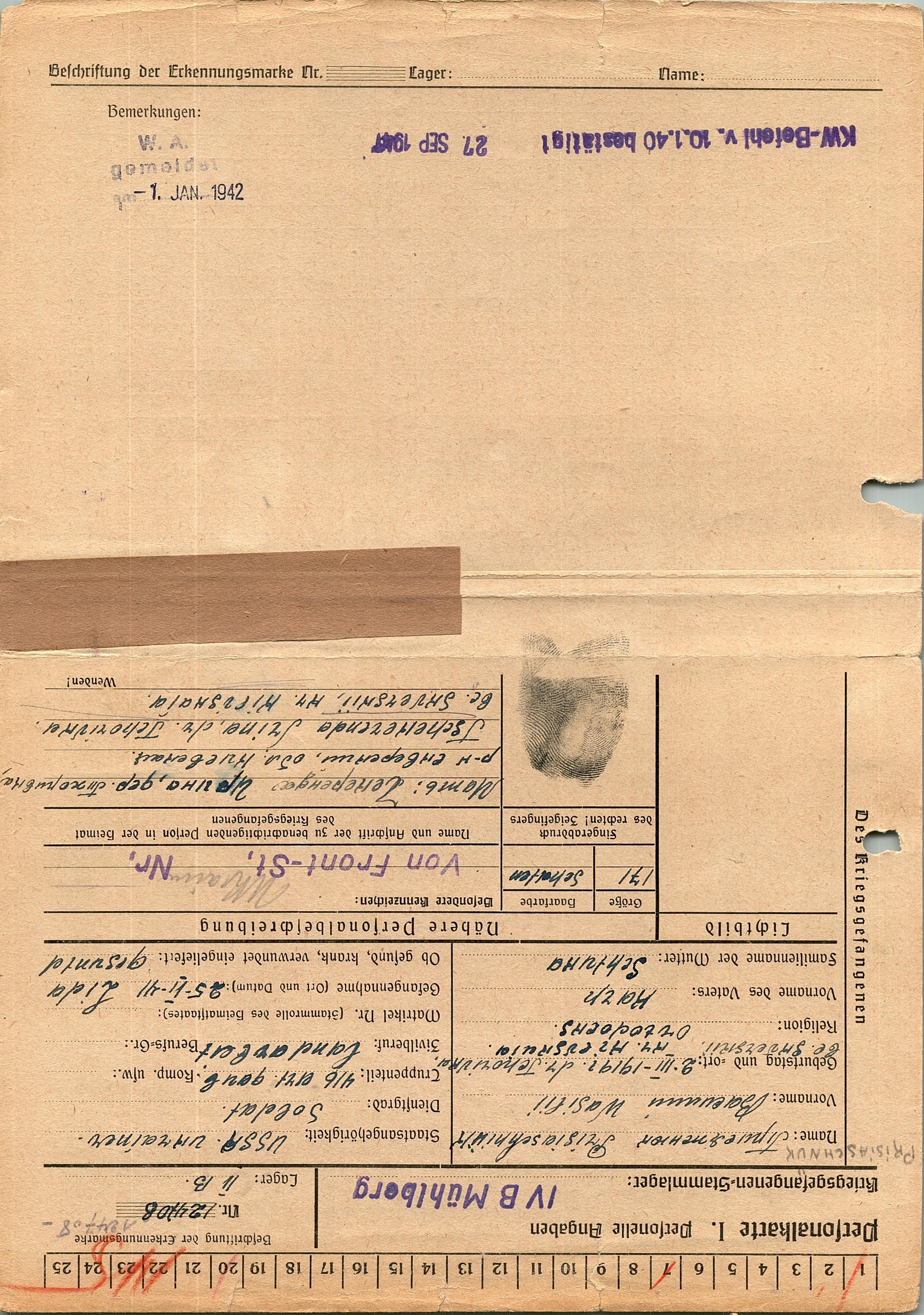 Присяжнюк Василий Карпович