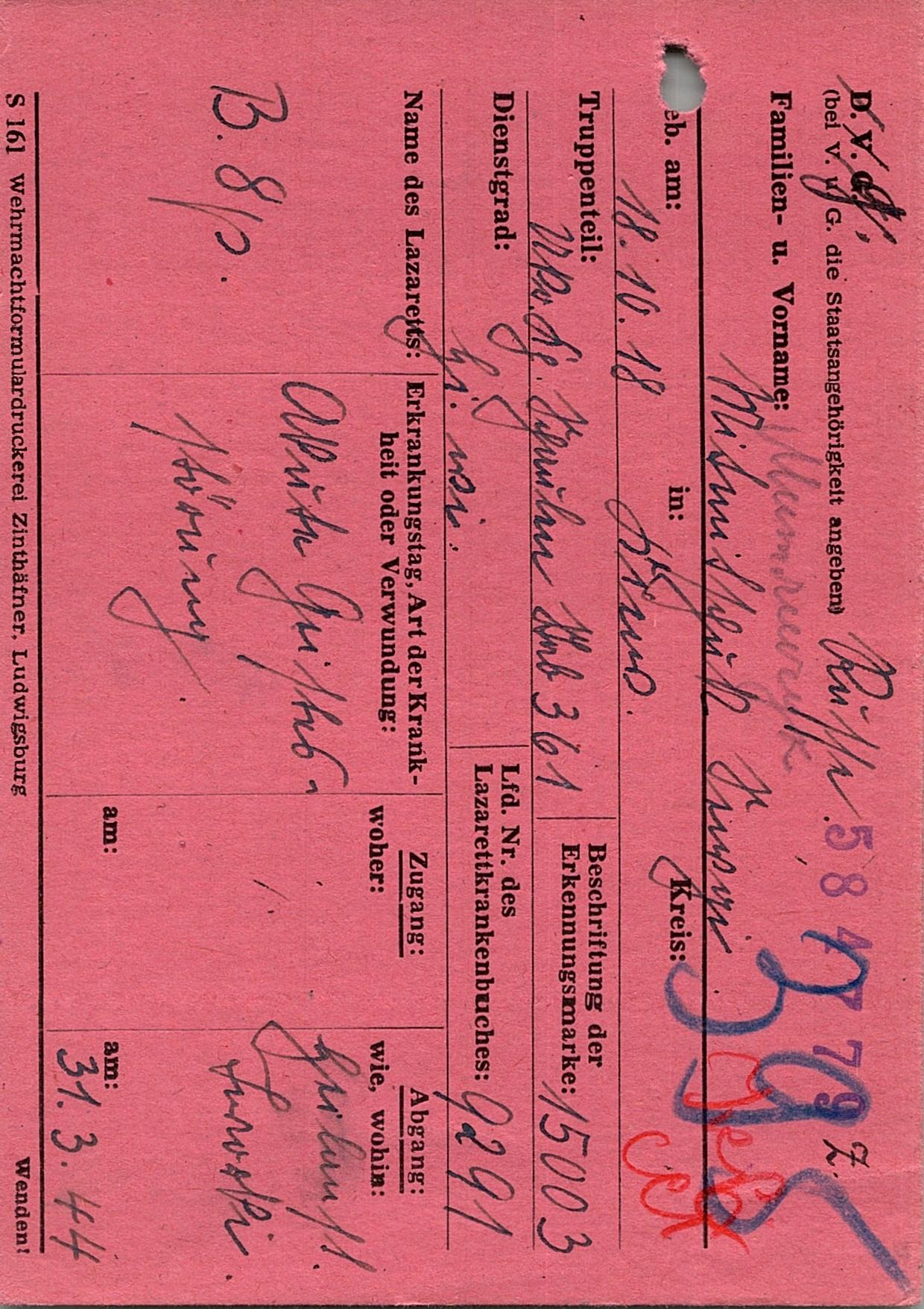 Митличук Андрей