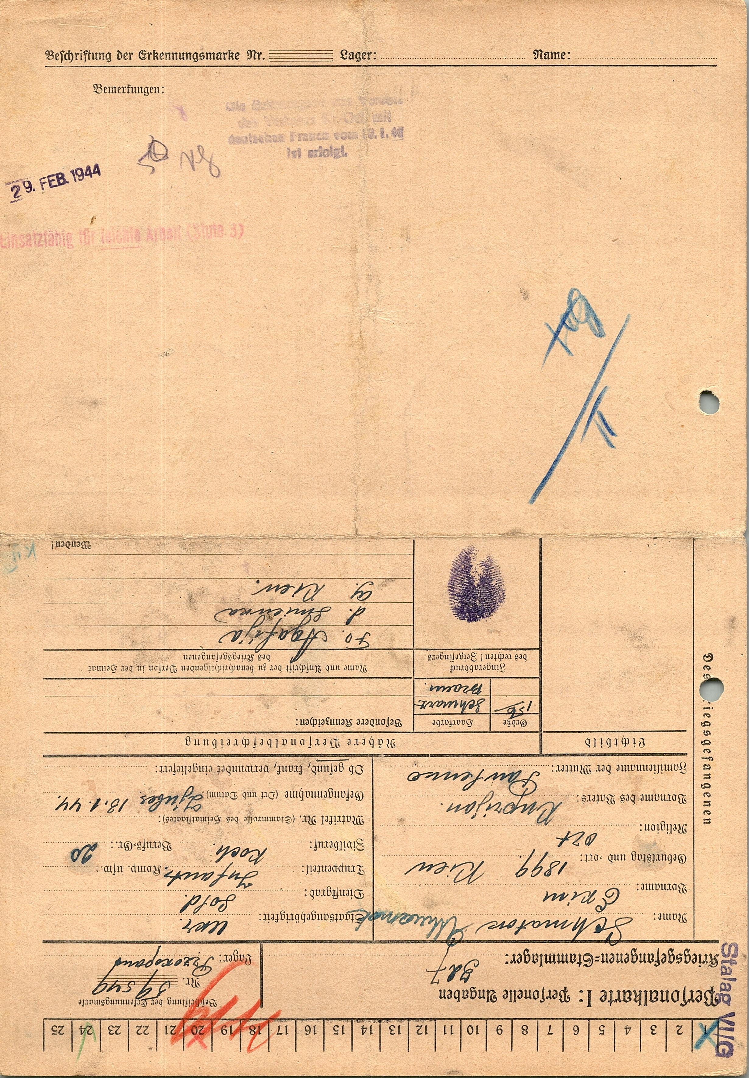 Шмоток Еким Куприянович