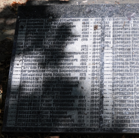 Захоронение односельчан на кладбище пгт Дымер