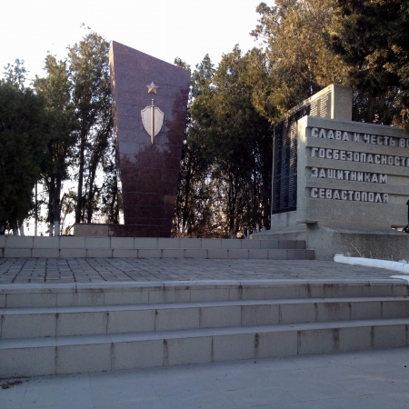 Памятник чекистам Черноморского Флота