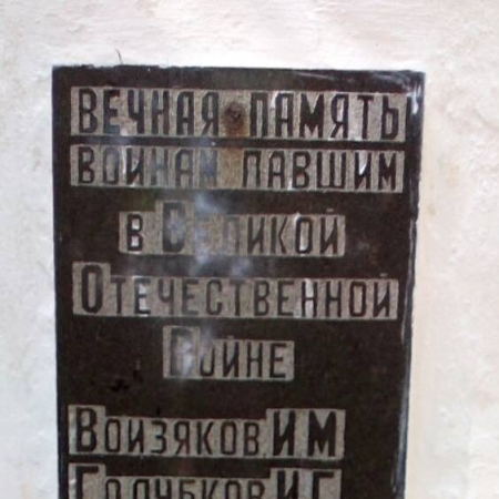 Братская могила у автовокзала в пгт Новотроицкое Херсонской обл.
