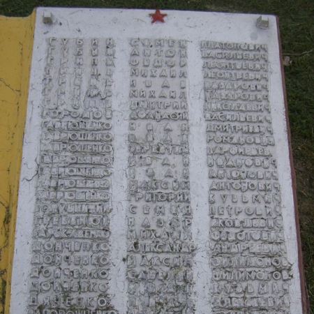 Памятник односельчанам в с. Вернополье Изюмского района